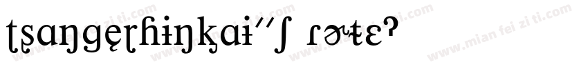 tsangerjinkai01 2753字体转换